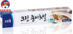 Giấy Nến Kháng Dầu Thực Phẩm Cleanwrap Hàn Quốc 25X20M  종이호일
