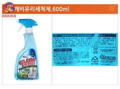 Chai Xịt Tẩy Rửa Kính Hàn Quốc Sandokkaebi 600ml 글라스클리너 레몬향