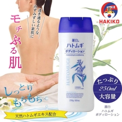 Sữa Dưỡng Thể Làm Trắng Da Hatomugi Body Lotion 250G Nhật Bản