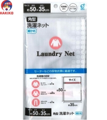 Túi Đựng Đồ Giặt Quần Áo Nhật Bản 35X50Cm