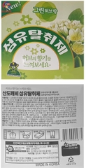 Bình Xịt Khử mùi quần áo Sandokkaebi 300ml 의류 방향제 스프레이