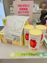 Kem chống nắng 𝐂𝐄𝐋𝐋 𝐅𝐔𝐒𝐇𝐈𝐎𝐍 𝐂