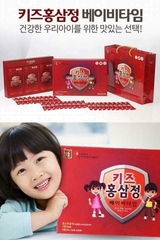 HỒNG SÂM BABY