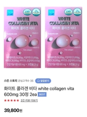 VIÊN TRẮNG DA WHITE COLLAGEN VITA 30 viên