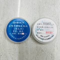 Chỉ thép buộc mắc cài