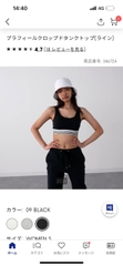 Áo tập có bra siêu dầy 346724/347184