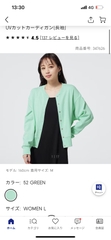 Áo cardigan 347626