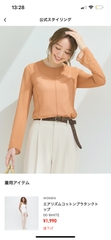 Áo sheer cổ tròn Uni 458298