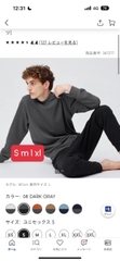 347277 /460148 bộ nỉ da cá nam