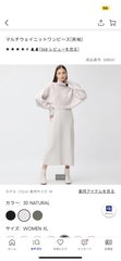 348541 váy len vạt chéo