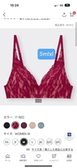 Áo bra 347312/ 344916