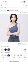 347340 Áo lệch vai gu
