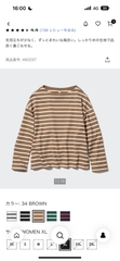 áo cotton kẻ ngang 460297