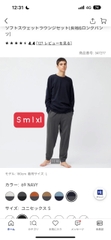 347277 /460148 bộ nỉ da cá nam