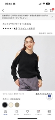 Áo len hở vai 348278