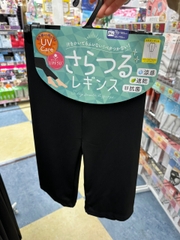 Quần legging