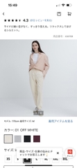 459789 Quần nỉ thể thao da cá