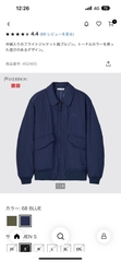 452493 áo bomber gió 2 lớp