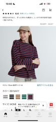 áo cotton kẻ ngang 460297