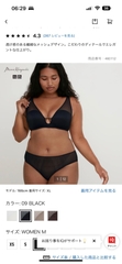 áo bra uni  460112