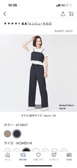 Áo 2 dây ngang 344241