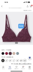 Áo bra 347312/ 344916