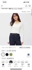 Áo len dệt kim 347889