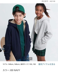 Ao nỉ lót lông kid 462198
