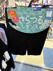 Quần legging