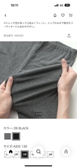 468380/450884/453905 quần leggin