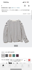 áo cotton kẻ ngang 460297
