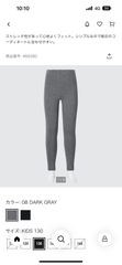 468380/450884/453905 quần leggin