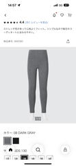 468380/450884/453905 quần leggin