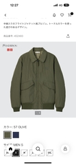 452493 áo bomber gió 2 lớp