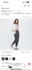Quần dry bo gấu 455942