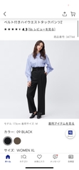 Quần xuông điệu thắt lưng 347744