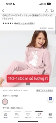 Bộ nỉ kid 347494/346577