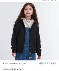 Ao nỉ lót lông kid 462198