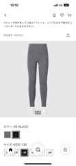 468380/450884/453905 quần leggin