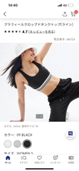 Áo tập có bra siêu dầy 346724/347184