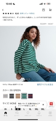áo cotton kẻ ngang 460297