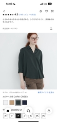 Áo sơmi nữ rayon cổ V 461143