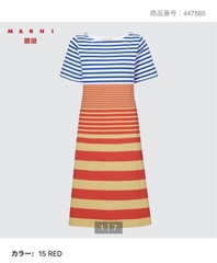 Váy cotton marni uni 447565