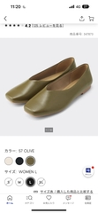 347873 giầy bệt