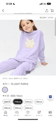 Bộ nỉ kid 347494/346577