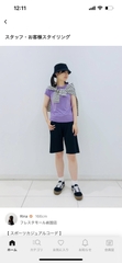Áo phông dry uni 444525