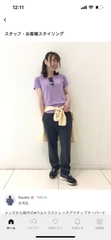 Áo phông dry uni 444525