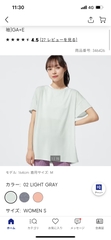 Áo tập dry 346426