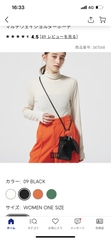 Túi đeo điện thoại 347068