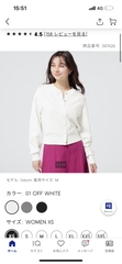 Áo cardigan 347626